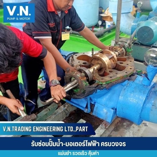 รับซ่อม chiller pump